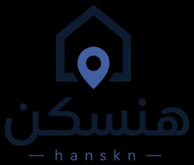 هنسكن - Hanskn